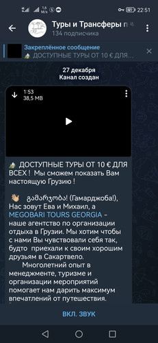 Screenshot 20230125 225138 org.telegram.messenger.jpg