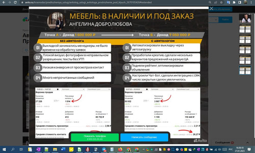 27D01M 16h30m12s.jpg