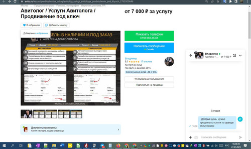 27D01M 16h38m41s.jpg