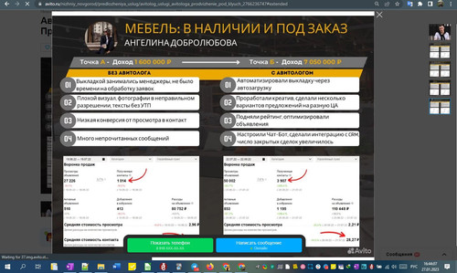 27D01M 16h44m10s.jpg