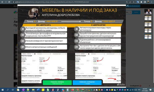 27D01M 16h37m03s.jpg