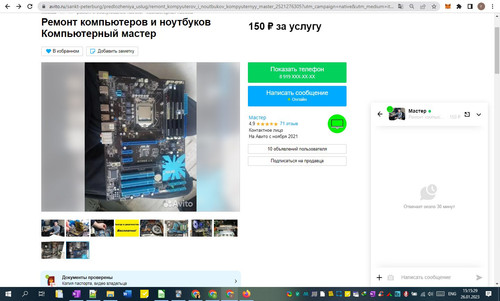 26D01M 15h15m31s.jpg
