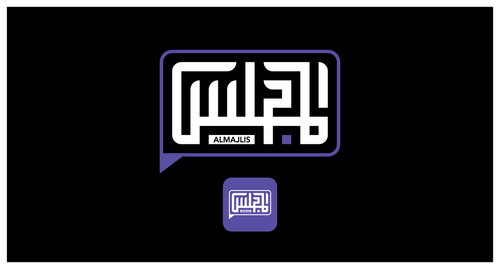 Almajlis 13.png