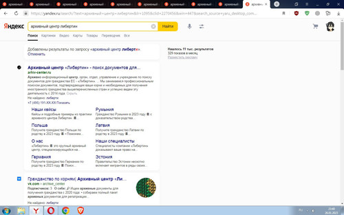 Screenshot 2.jpg