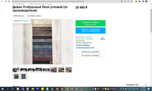 26D01M 17h38m39s.jpg