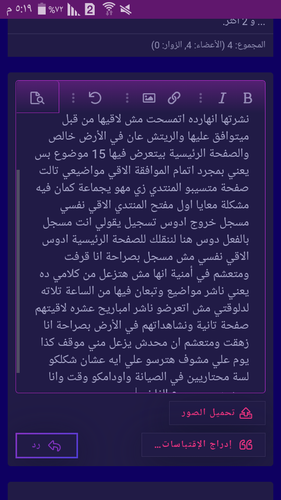 Screenshot ٢٠٢٣ ٠١ ٢٦ ١٧ ١٩ ١٨.png