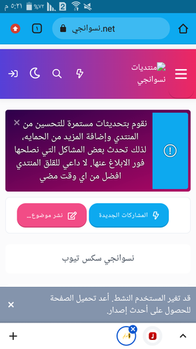 Screenshot ٢٠٢٣ ٠١ ٢٦ ١٧ ٢١ ٢٣.png