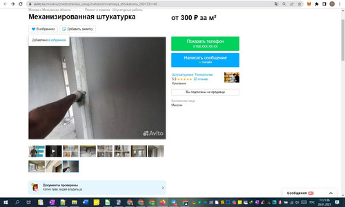 26D01M 17h21m46s.jpg