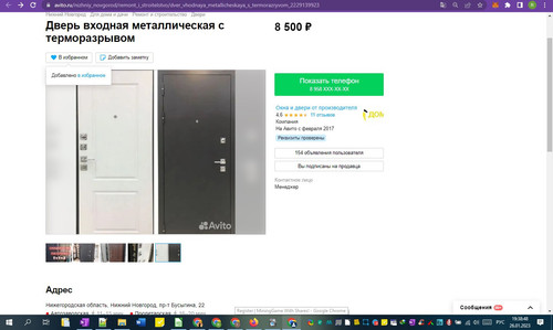26D01M 19h38m50s.jpg