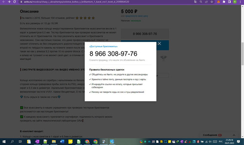 26D01M 21h29m20s.jpg