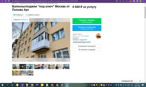 26D01M 22h15m52s.jpg