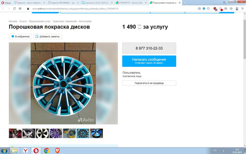 Screenshot 1.jpg
