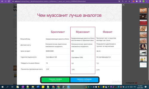 26D01M 21h24m36s.jpg