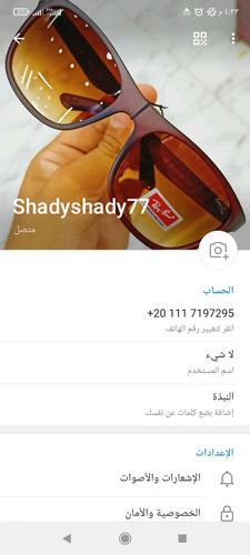 Screenshot ٢٠٢٣ ٠١ ٢٨ ١٦ ٣٣ ٥٥ ٢٧٤ org.telegram.messenger.jpg