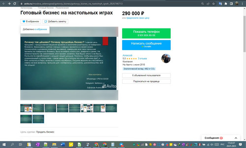 28D01M 17h22m39s.jpg
