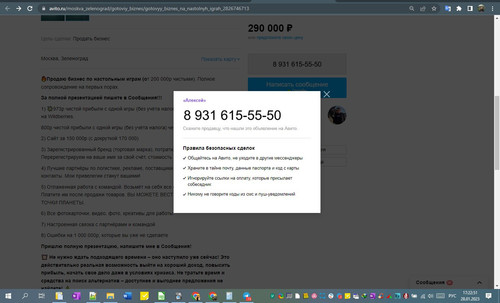 28D01M 17h22m52s.jpg