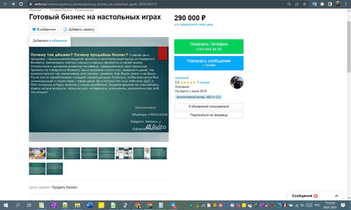 28D01M 17h23m23s.jpg