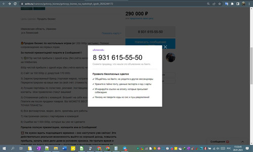 28D01M 17h23m47s.jpg