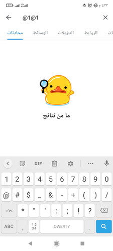 Screenshot ٢٠٢٣ ٠١ ٢٨ ١٦ ٣٣ ٠٦ ٠٤٧ org.telegram.messenger.jpg