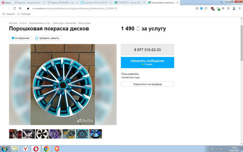 Screenshot 1.jpg