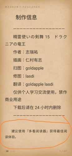 Screenshot 20230129 113240.jpg