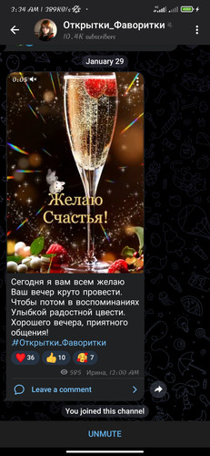 Screenshot 2023 01 29 03 34 06 044 org.telegram.messenger.jpg