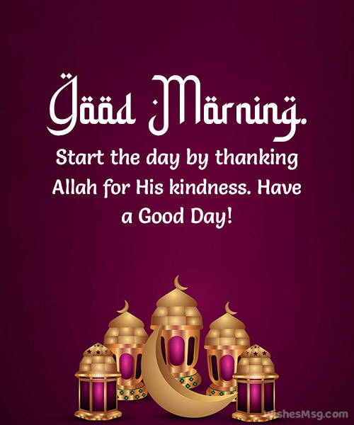 islamic good morning wishes.jpg