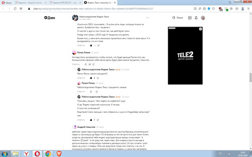 Screenshot 5.jpg