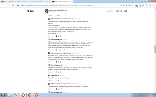 Screenshot 3.jpg