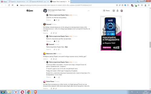 Screenshot 4.jpg