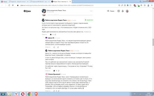 Screenshot 2.jpg