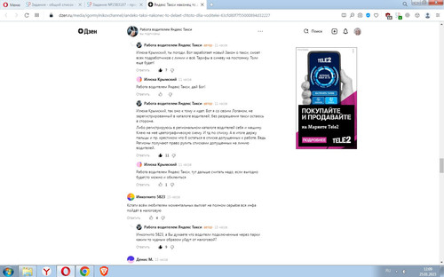 Screenshot 8.jpg