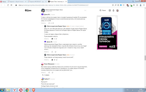 Screenshot 9.jpg
