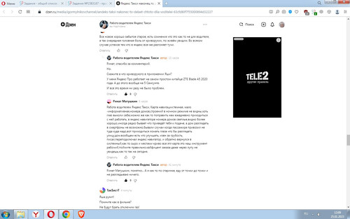 Screenshot 10.jpg
