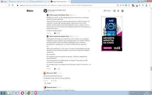 Screenshot 14.jpg