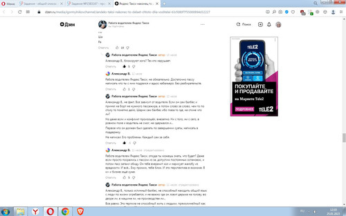 Screenshot 12.jpg
