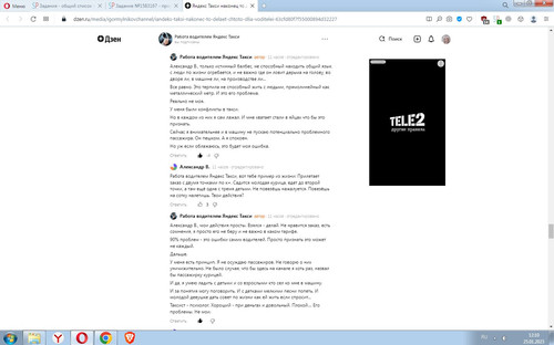 Screenshot 13.jpg
