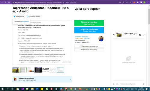 27D01M 11h20m54s.jpg