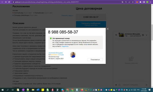 27D01M 11h21m50s.jpg