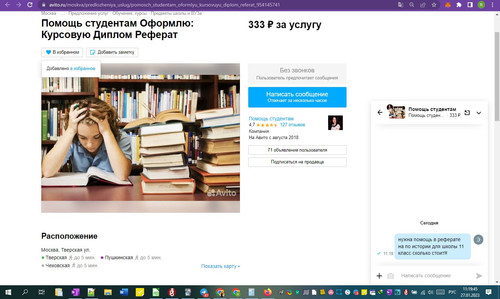 27D01M 11h19m47s.jpg