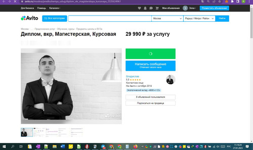27D01M 11h14m26s.jpg