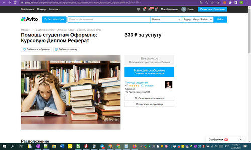 27D01M 11h14m39s.jpg