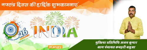 mukhiya 2.png