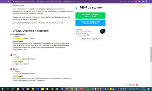 27D01M 11h15m38s.jpg