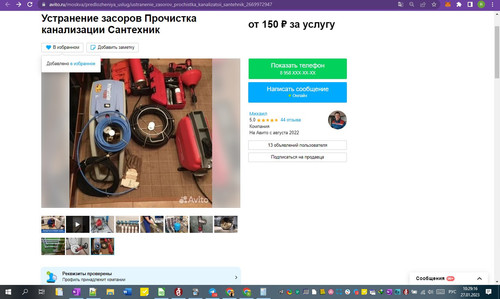 27D01M 10h29m18s.jpg