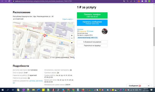 27D01M 10h57m38s.jpg