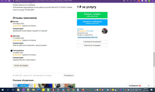 27D01M 10h58m28s.jpg
