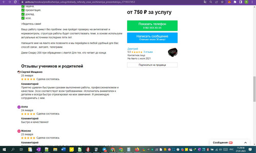 27D01M 11h29m58s.jpg