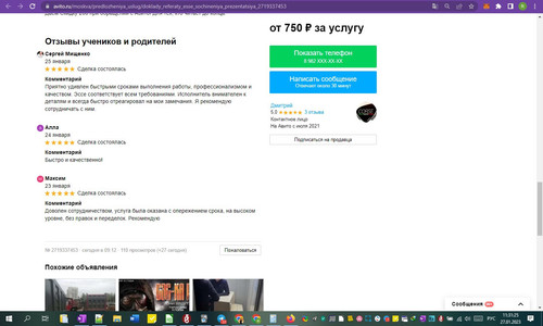 27D01M 11h31m27s.jpg