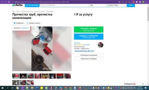 27D01M 11h00m09s.jpg